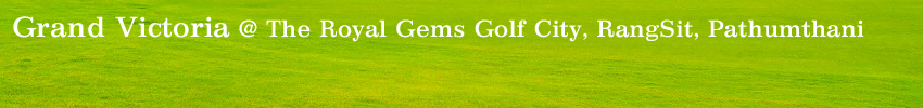 RGC